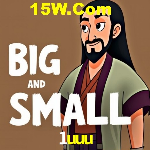 APP oficial da 1uuu para mobile